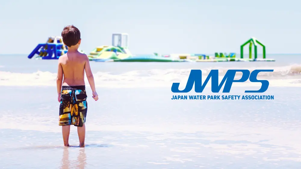 JWPSについて